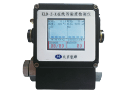 KLD-Z-X Laser Online Oil Particle Counter